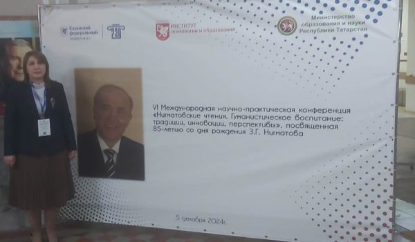 Gəncə Dövlət Universitetinin dosenti Beynəlxalq Konfransdan qayıdıb