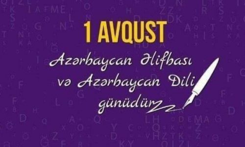 1 Avqust – Azərbaycan Əlifbası və Azərbaycan Dili Günüdür