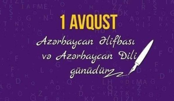 1 Avqust – Azərbaycan Əlifbası və Azərbaycan Dili Günüdür